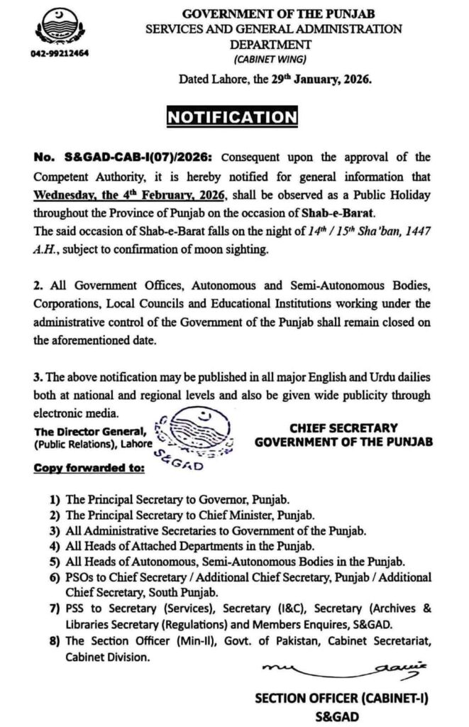 4th Feb Holiday Notification