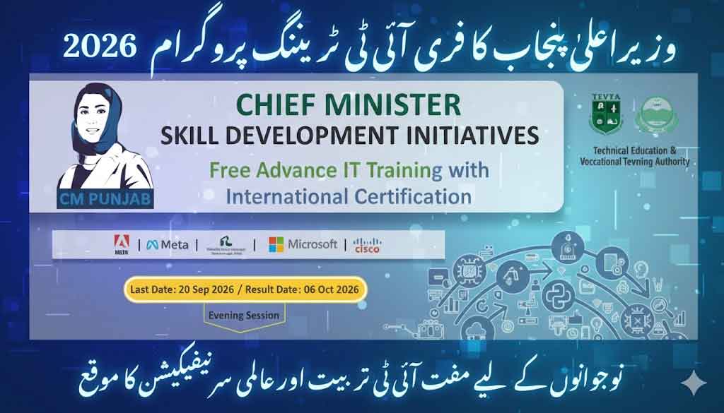 CM Punjab Digital Skills Program 2026 Free Online IT Courses Registration Portal