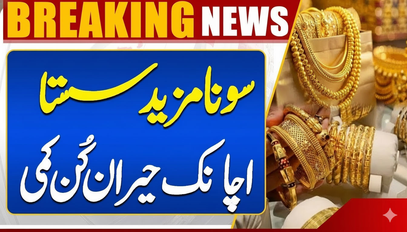 Gold Prices in Pakistan Today