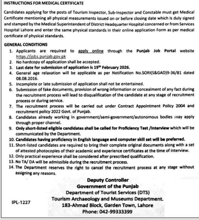 Punjab Tourism Force Jobs 2026