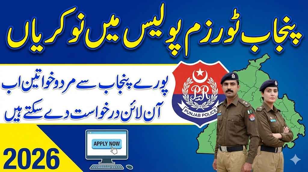 Punjab Tourism Department Jobs 2026